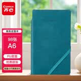 齐心（COMIX）笔记本子A6/98张 文具软皮面会议记录本创意斜绑带/记事本/日记本  C5860墨绿