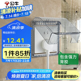 公牛（BULL）开关插座 86型透明黑粘贴黏贴款 防水开关面板盒防溅盒防水罩 F15