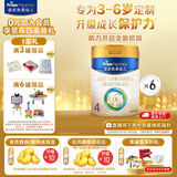 美素佳儿（Friso）皇家美素佳儿4段(Friso Prestige)儿童配方奶粉 4段(36-72月适用) 4段800g*6罐