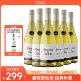 红魔鬼（Casillero del Diablo）经典珍藏霞多丽干白葡萄酒 750ml*6瓶整箱 智利进口红酒 自饮送礼