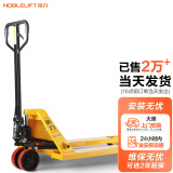 诺力（NOBLELIFT） 手动地牛 DF3吨液压托盘搬运叉车 外宽550叉长1150mm聚氨酯轮 
