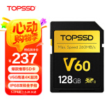 天硕（TOPSSD）高品质SD卡 v60专业相机内存卡 UHS-II双芯高速存储卡 v60sd卡 sd内存卡128g