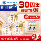 苏菲裸感S极上日用卫生巾23cm42片无感姨妈巾京东自营官方旗舰店