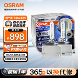 欧司朗（OSRAM）汽车氙气大灯疝气灯泡 D3S CBA【6000K 35W】德国进口(对装)