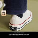 匡威（Converse）官方 1970S男女经典低帮帆布鞋米白色162062C 162062C/米白色 37