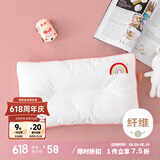 多喜爱 抗菌全棉枕芯 可水洗机洗 儿童学生颈椎枕 单只装 60×40cm
