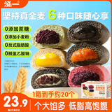 泓一全麦夹心面包欧包1kg 早餐健身粗粮代餐休闲零食品混合口味2斤