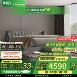 喜临门真皮床现代简约可选功能储物双人床主卧大婚床国家补贴维森[床架] pro电动平移款-墨灰色+飞跃尊享3.0床垫 1.8*2米