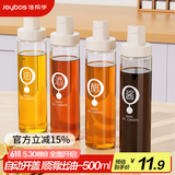 佳帮手油壶厨房玻璃油瓶防漏倾斜开盖调料瓶醋壶油罐壶酱油瓶500ml
