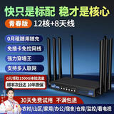 卡讯诺5G4G三网通随身wifi2026新款无线路由器便携式无线宽带光纤网速千兆网无限速流量不拉网线免拉网线 【工业版】36核+10天线wifi6