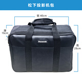 艾弗 IFOR IDEAS FOR LIFE明基投影仪包松下投影机包便携收纳包防水防碰耐磨MS527i707ED933E580MS550MXMS560E540等 松下大包40*16*28cm