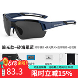 洛克兄弟（ROCKBROS）骑行眼镜偏光变色近视男女户外运动跑步防风沙自行车装备 （3镜片）闪电款海军蓝