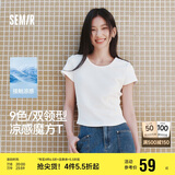 森马（Semir）短袖t恤女短款修身圆领内搭25夏凉感V领上衣109325100006