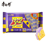 康师傅 3+2苏打夹心饼干 蓝莓味500g 休闲零食 早餐下午茶