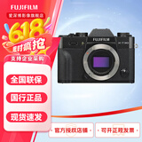 富士（FUJIFILM） x-t30 ii xt30二代 微单相机 vlog美肤相机 X-T30II 黑色单机身（不含镜头） 官方标配