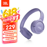 JBLTUNE520BT头戴式蓝牙无线耳机 通话降噪耳机耳麦 手机电脑笔记本耳机 紫色