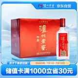 泸州老窖 特曲三两三 浓香型 白酒 52度165ml*6瓶 整箱礼盒装 节日送礼