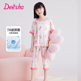 笛莎（DEESHA）【冰丝爽滑】女童春夏睡衣7A抑菌薄款短袖七分裤空调服儿童家居服
