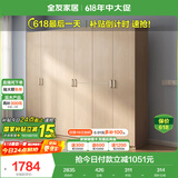 全友家居 家用现代简约成品衣柜组合二门衣柜卧室衣橱立柜简易储物柜