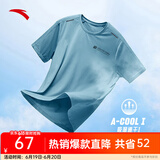 安踏（ANTA）速干T丨短袖T恤男2025夏冰丝凉感体恤吸湿篮球跑步健身上衣 【速干全场景训练】云霄蓝7136-6 L /175（推荐120-140斤）