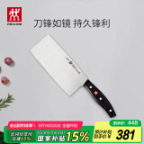 双立人（ZWILLING）菜刀刀具Pollux系列不锈钢切菜刀切片刀切肉刀厨房刀家用厨具