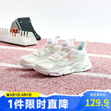 361°童鞋 儿童跑鞋夏男女童3-14岁大网孔旋钮跑鞋 白28