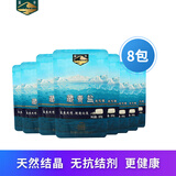 茶卡藏青盐食用未加碘家用食盐天然无抗结剂原生态青海湖盐 藏青盐8包