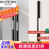 固特 GUTE柜门拉手加长1米衣柜拉手实心加厚橱柜门把手黑色大拉手五金 【9602】孔距288mm(总长350)