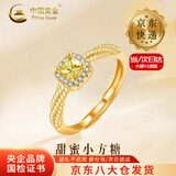 中国黄金（CHINA GOLD）黄金小方糖戒指女款足金指环活口可调节情人节生日礼物送女友老婆 【今/次日达】】小方糖戒指【A款白】约2.5g