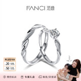 Fanci范琦闪耀银河情侣求订婚戒指对戒生日520礼物送女友