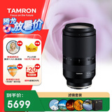 腾龙（Tamron）70-180mm F/2.8 Di III VXD一代大光圈变焦 旅游运动 索尼全画幅微单镜头(索尼全幅E口)滤镜套装