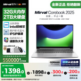 Mirval迈为（德国）笔记本电脑办公轻薄游戏本高性能手提英特尔酷睿i7独显i9大学生设计师商务学习 【办公标准版】指纹识别+超轻薄 【官方全新正品】16GB+512GB 固态硬盘