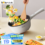 小熊（Bear）电炒锅 家用多功能炒菜锅电煮锅电火锅2.5L小电锅电热锅煎炒炖煮不粘宿舍锅 泡面锅B24C2