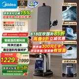 美的（Midea）高定挂烫机【2025新款】立式家用电熨斗/强增压蒸汽手持熨烫机/高端衣物护理机/国家补贴YGD50N1