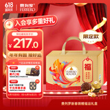 费列罗锦鲤福运礼盒600g 黑巧24粒+金球巧克力24粒 伴手礼零食生日礼物