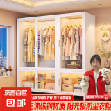 钢制卧室家用衣柜出租房简易组装铁皮金属组合衣橱衣帽间收纳柜子 下小四门-长60宽50高185cm-白色
