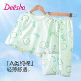笛莎【100%棉】儿童睡衣女童春夏季薄款纯棉家居服长袖空调服套装
