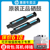 惠普（HP）W1108A原装碳粉盒108a粉盒109a成像硒鼓w1108ad适合ns1005w 1020w打印机 w1108ad打印机墨盒/墨粉筒（2支装）推荐