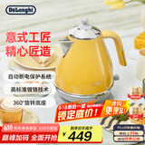 德龙（Delonghi）电热水壶 复古家用304不锈钢烧水电水壶 自动断电1.7L大容量 KBO2001.CY 波西塔诺黄