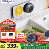 东菱（Donlim）果蔬清洗机 家用果蔬食材净化器 除菌去农残 无线双头升级款DL-1271
