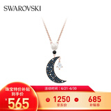 施华洛世奇（SWAROVSKI）   SYMBOLICA  神秘月亮造型 项链毕业礼物女 黑色 5489534