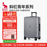 爱华仕斜杠青年行李箱大容量女拉杆箱24英寸大学生旅行箱耐用托运箱男灰