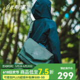 光影行星（GYXX）阿波罗机能斜挎包男士磁吸扣单肩手提大容量潮牌邮差电脑包 无U盘绿加大-适合16寸游戏本电脑