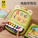 淘淘天才儿童玩具电脑早教机益智思维机2宝宝3-6岁男女孩生日新年礼物5八7