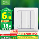 施耐德电气 四开单控开关 86型家用墙壁开关插座 开关面板  睿意系列 白色