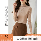 梵希蔓半高领打底衫内搭上衣2025春秋新款修身显瘦职业装长袖t恤 71351 卡其色 M