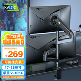 卡洛奇（kaloc）显示器支架双屏显示器支架臂机械臂显示屏支架电脑支架显示器悬臂支架倒挂电脑桌支架DH200