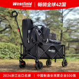 westfieldoutdoor户外营地车折叠露营车野餐野营推车我飞便携式露营装备小拉车