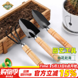 德沃多肥料园艺工具三件套赶海种花挖土铲子小铁铲铁锹盆栽养花松土多肉种植