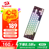 红龙（REDRAGON）M68有线磁轴机械键盘 8K回报率 RT键盘 可调节键程 RGB背光 68键电竞游戏键盘-白黑